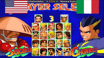 Real Bout Fatal Fury 2 - joshthefunkdoc vs Hanma Yujiro FT10