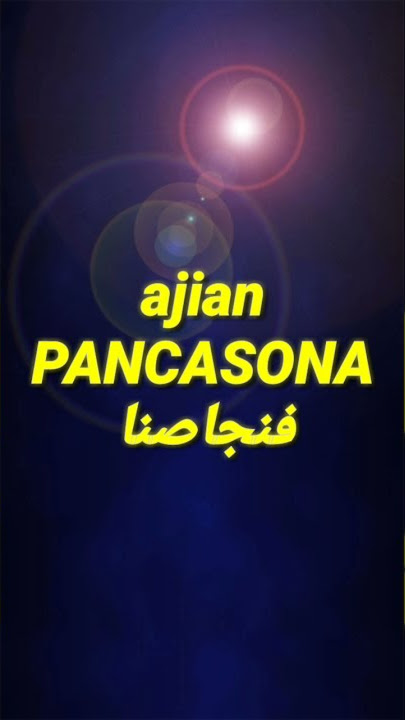 Ajian PANCASONA #asma #ajian #alhikmah #doamustajab #shorts