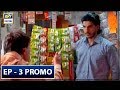 Watch Meri Guriya Episode 3 (Promo) - ARY Digital Promo Online In Hd