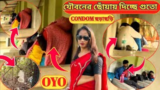 যবন জবলযকপছ পরক Land Park Chandannagar