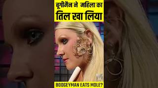 WWE Boogeyman एक महिला का तिल खा गया 🥵 | #shorts #wweshorts #wwehindi | बूगीमैन | WWE Facts Hindi screenshot 5