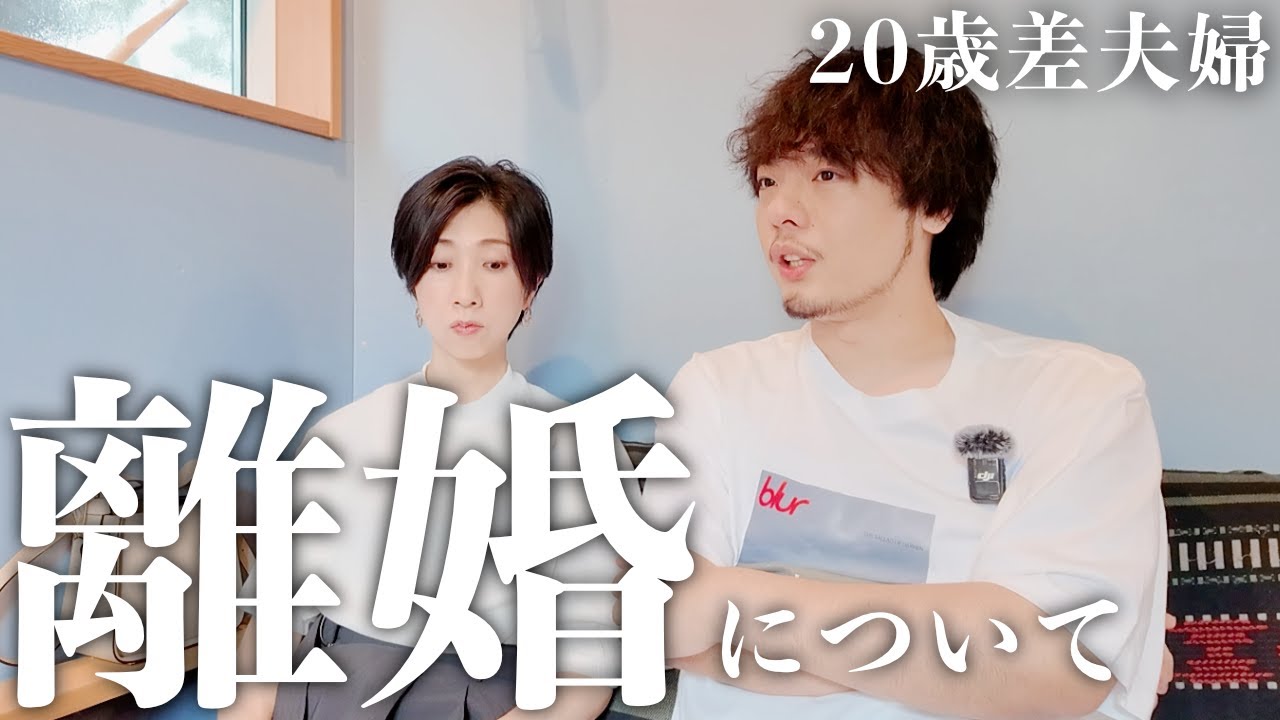 【年の差】實はあの時〇〇してました…【日常vlog】