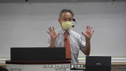 第二讲：五权分治、平等相维—权力分立原则的理论与实务（111学年度）➤〈进阶宪法对话〉 - 天天要闻