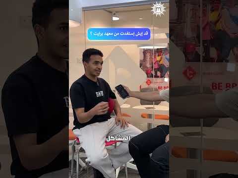 تجربة طالب في ماليزيا: كيف تغيّرت حياته وبدأ رحلته الجديدة؟