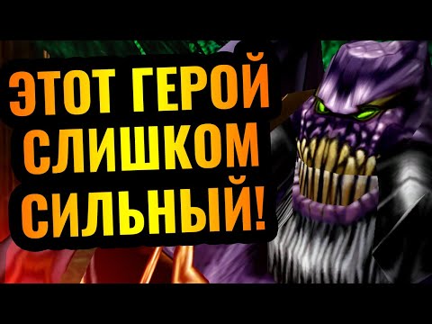 Видео: ГЕРОЙ, МЕНЯЮЩИЙ ПРАВИЛА ИГРЫ: ЛЮБИМЕЙШАЯ стратегия в Warcraft 3 Reforged