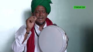 Download Lagu M Haja Maideen ` Ya Hajar ` MP3 Download Lagu M Haja Maideen ` Ya Hajar ` MP3