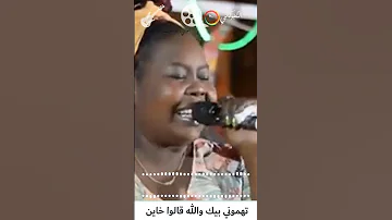 السمحة نوارة فريقنا علي ابراهيم فدوى فريد الأبنوسية تصميم الكجوكابي اغاني وابداعات سودانية 