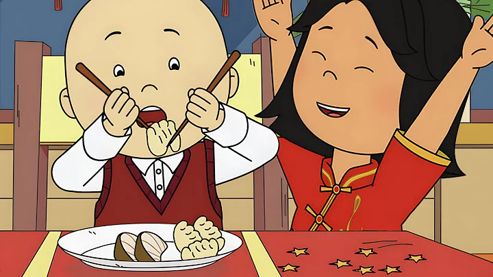 Chinese New Year | Caillou Cartoon - DayDayNews