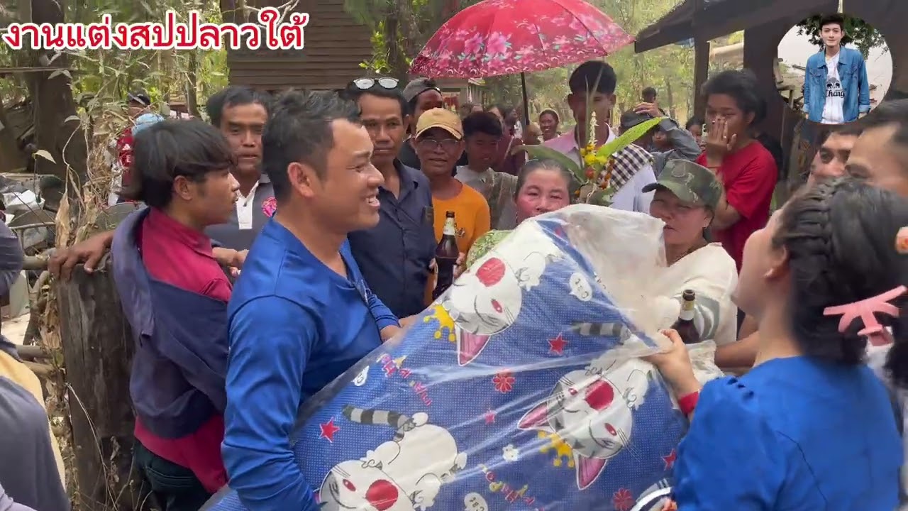 งานแต่งลาวเจ้าบ่าวเจ้าสาวที่จำปาสักลาวใต้ แห่เขยใหม่