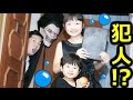 ★「犯人は我が子！？」まさか、ひめちゃんとおうくんがキラなのか！？★#デスノートLNW★DEATH NOTE★