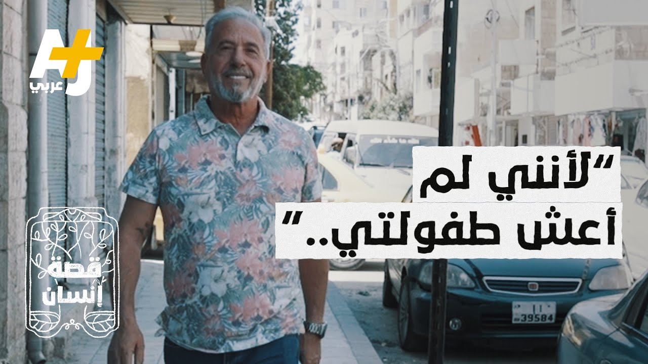 هل يمكن للملابس أن تجعلنا أصغر سناً؟