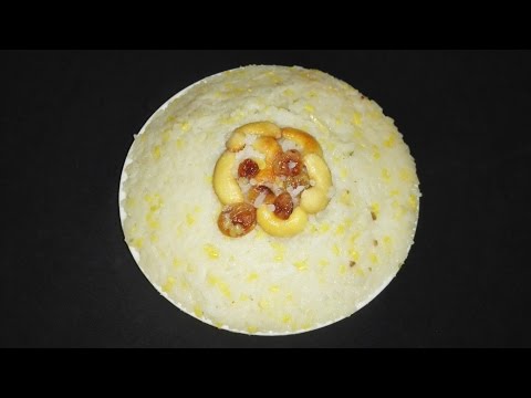 Chakkara Ponagli - Sweet Pongali - చక్కర పొంగలి - Sweet Pongal - Navratri / Dasara Special