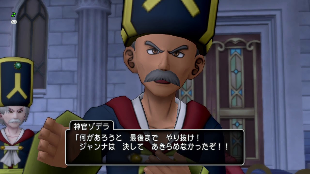 V2 069 ドラクエ10 ストーリー バージョン２ クエスト３４２ 大神官と座長 Youtube