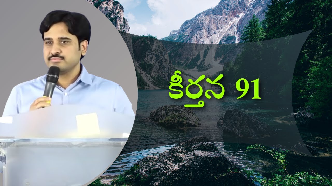 Psalm 91 | Dr Asher Andrew Messages | God’s protection | Life Hope and Truth | Subhavaartha TV