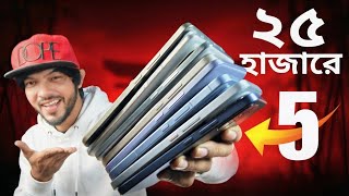 Top-5 Best Smartphones under 25,000 ৳ (BDT) in Bangladesh right now (DEC-2025) 📱🔥