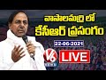 CM KCR visits his adopted village Vasalamarri; announces sops for the villagers