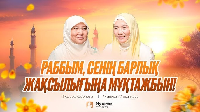 Демид Резин мен Габи ваннада жыныстық қатынасқа түседі