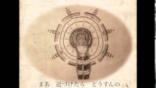 Garakutadoori Yonbanchi