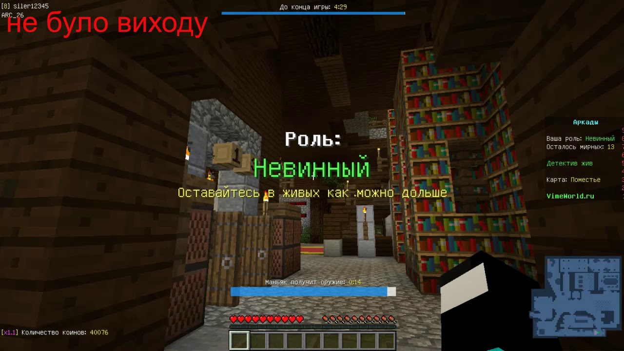 MURDER MYSTER 1 YouTube