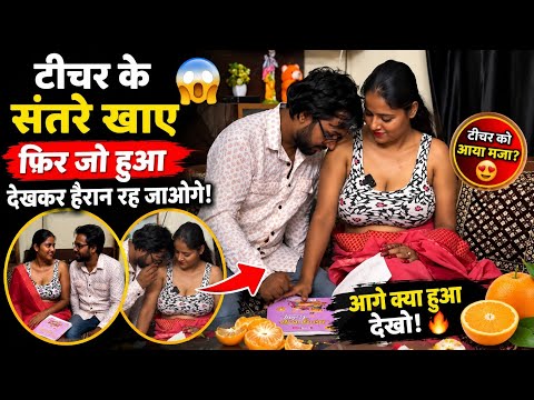 भाभी को लगाया पड़ोस के देवर ने झाडा हुई प्रेग्नेंट | Full Comedy Video Leed Laga kar 2026