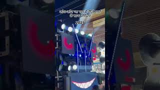 dj Sharma Bahjoi  Haridwar Kawad Yatra 2025