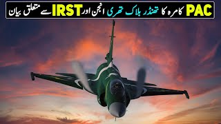 Pac Official Statement On Jf17 Thunder Block 3 Engine & Irst? Argentina Jf17 Deal?