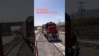 FXE-3198 con un automotriz (lo que fue una SD45,se convirtió en SD40-2,pero todavía con su cuerpo)