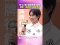 Andy揭公關危機幕後軍師　認有追隨「新對象」挺過低潮｜TVBS娛樂頭條 #shorts