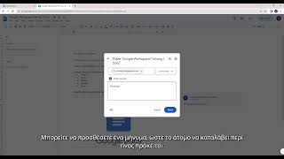 2.4 Docs Sharing options