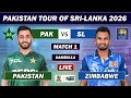 PAKISTAN vs SRI LANKA 1st T20 LIVE MATCH COMMENTARY | PAK vs SL MATCH LIVE TODAY
