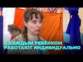 Как работают центры помощи семьям с детьми с ОВЗ