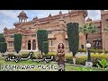 Peshawar Museum|Old Culture Of Pakistan|How Was The Lifestyle Of Pakistan In 1800|Old world 😱