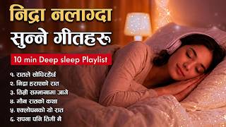 १५ मिनेटमा निदाउन यी गीत सुनौं | Nepali Soft & Sleep Songs | Rhythm of Nepal screenshot 3