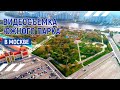 Южный парк в Москве  | Аэросъёмка парков Москвы | Андрей Корделяну – видеосъемка и продакшн