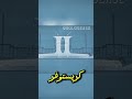 حوامة تسابق الزمن القارب الذي يكاد يطير تقنية ابتكار هندسة اختراعات معلومات   