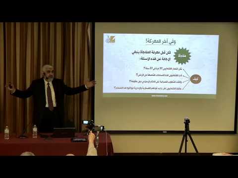 06 قصة الدولة العثمانية محسنة الصوت الدكتور راغب السرجانى