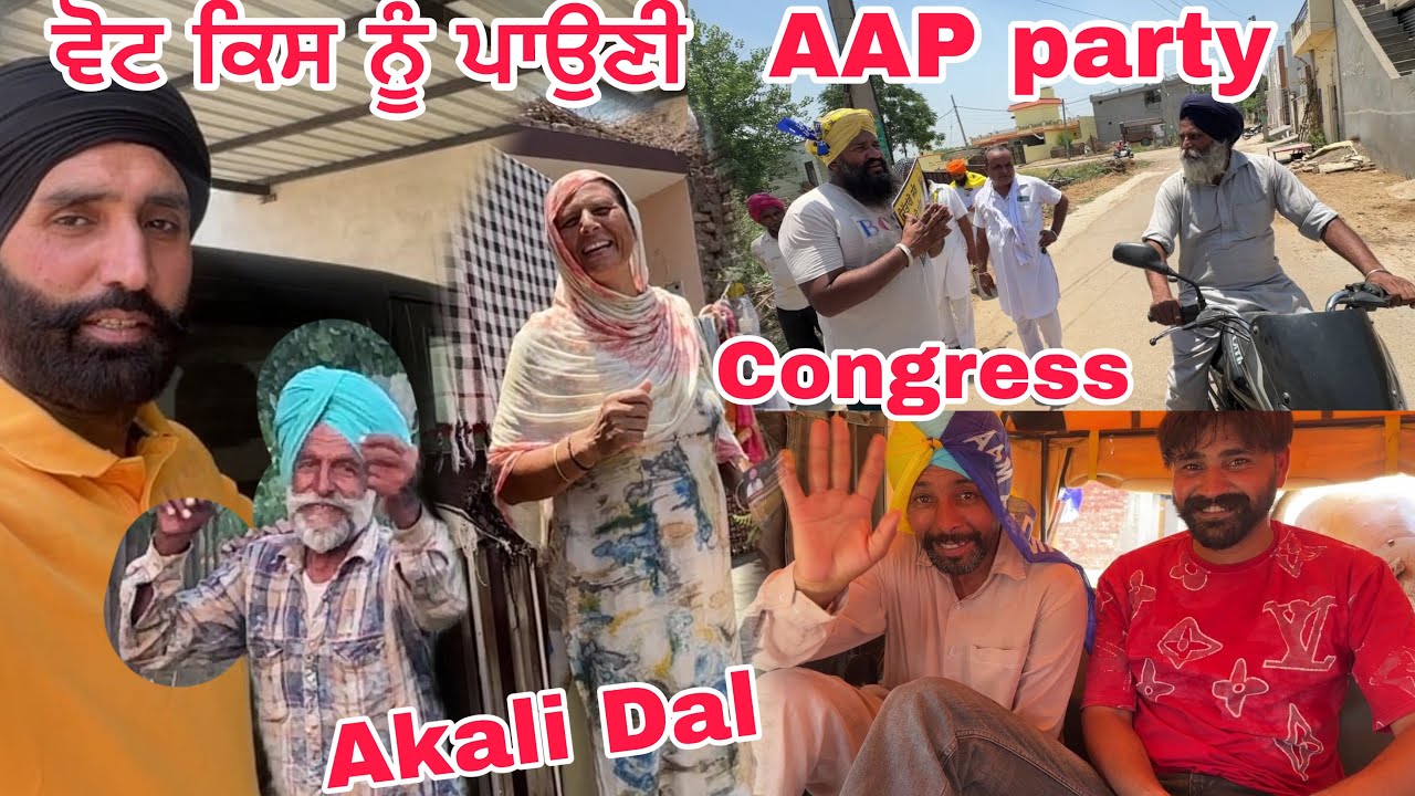 Exit Polls| ਐਗਜ਼ਿਟ ਪੋਲ 'ਤੇ ਘਮਸਾਣ, ਕਿਸ ਦੀ ਬਣੇਗੀ ਸਰਕਾਰ ?