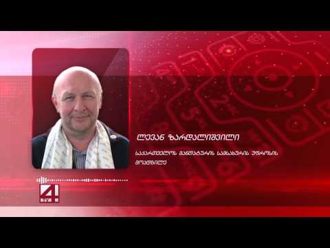 შეფასებები სკოლის დირექტორების გასაუბრებაზე