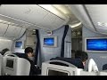 ANA | Boeing 787-8 | HND-ITM | Premium Class