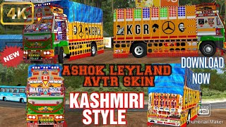 Download new Ashok Leyland AVTR 1920 6 wheeler mod 🚛 and HD kashmiri skin for bussid || #bussid