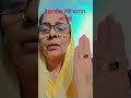 देख गोरा# तेरी बारात आ गई#यूट्यूब #शॉर्ट #bhajan #🙍👌🔥🙏🙏😁