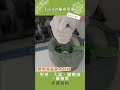 【看看就會了】Fredの瘦身料理 #雞肉青醬義大利麵