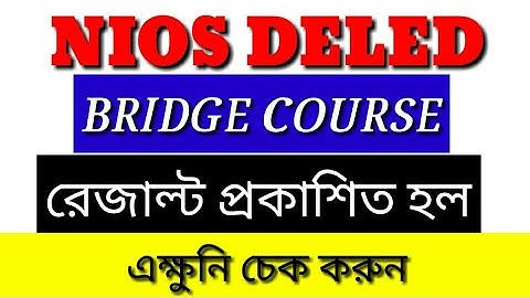 NIOS DELED BRIDGE COURSE RESULT PUBLISHED || NIOS NEWS