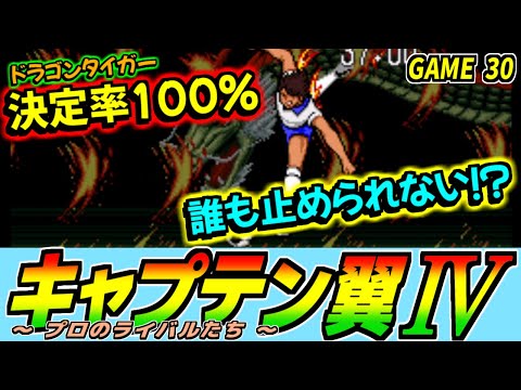 ミントモール / MINT 浦和店 / 2024 Topps Jリーグ フラッグ