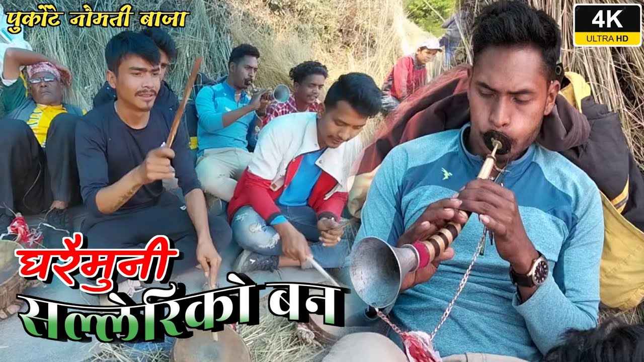 Gharaimuni salleriko ban at sanahi Sandip || Purkote naumati panchebaja dholaki by dipak at jaljala