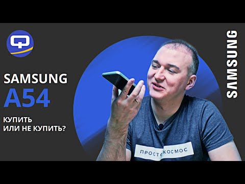 Видеообзор Samsung Galaxy A54
