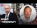 ⚡️ГУДКОВ о 24 августа: Пока путин в кремле, расслабляться нельзя