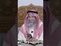 الشيخ عثمان الخميس قول يارب في الدعاء حيث انتشر بين الناس انه لا يقال أثناء الدعاء يارب