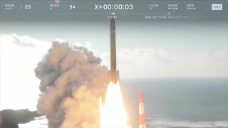 Blastoff!  Japan launches new advanced cargo spacecraft launch to space station