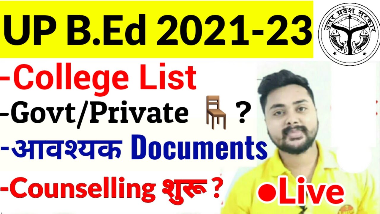 UP B.ed Entrance Counselling 2021